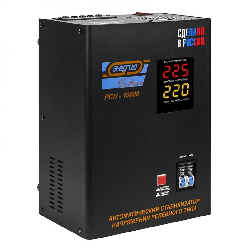 Энергия Voltron РСН 10000