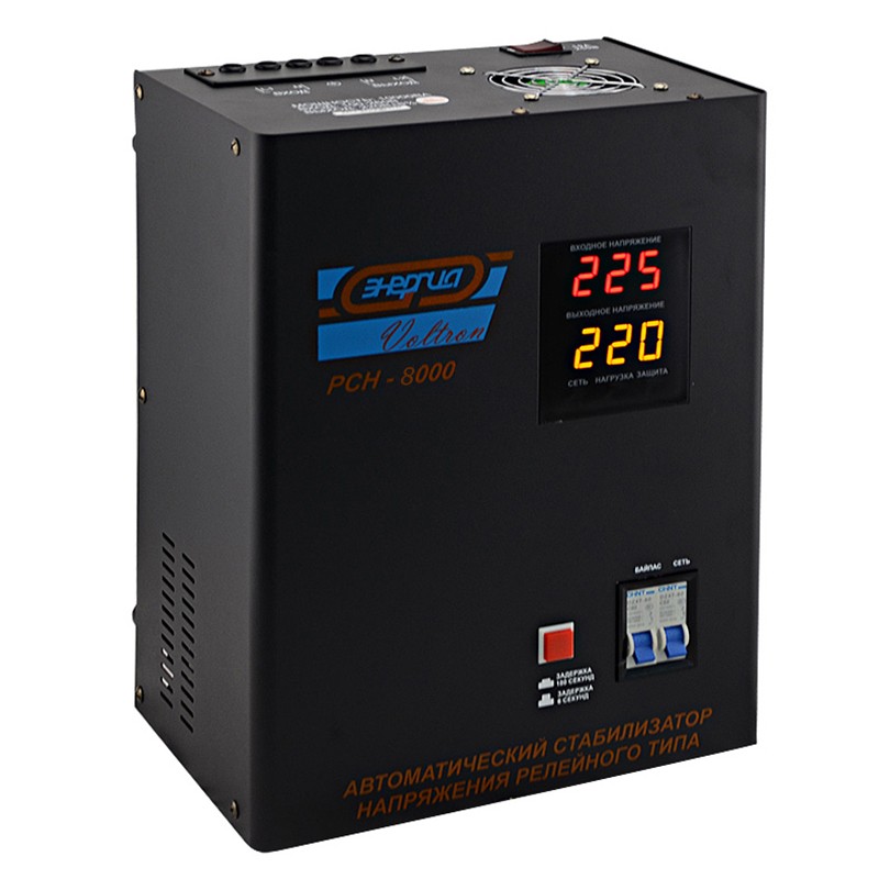 Энергия Voltron РСН 8000